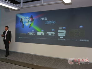 對(duì)話愛普生 以核心技術(shù)深耕與生態(tài)構(gòu)建，占領(lǐng)全球投影市場(chǎng)24%份額