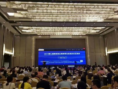 第七屆食品微生物檢測與控制技術交流會 驅動創新，共筑安全防線